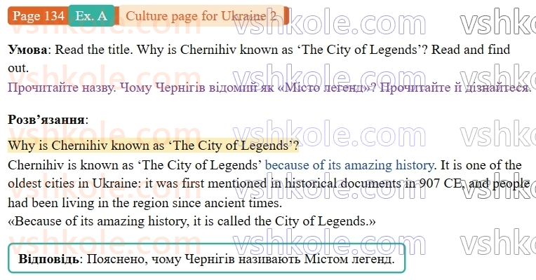 9-anglijska-mova-gk-mitchell--culture-page-for-ukraine-2-p134exA.jpg