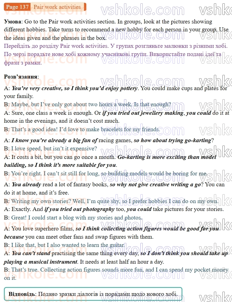 9-anglijska-mova-gk-mitchell--pair-work-activities-p137.jpg