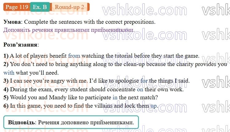 9-anglijska-mova-gk-mitchell--round-up-1-8-round-up-2-p119exB.jpg