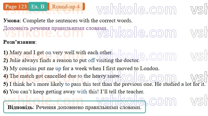 9-anglijska-mova-gk-mitchell--round-up-1-8-round-up-4-p123exB.jpg