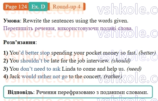 9-anglijska-mova-gk-mitchell--round-up-1-8-round-up-4-p124exD.jpg
