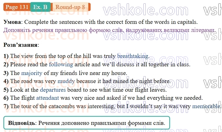 9-anglijska-mova-gk-mitchell--round-up-1-8-round-up-8-p131exB.jpg