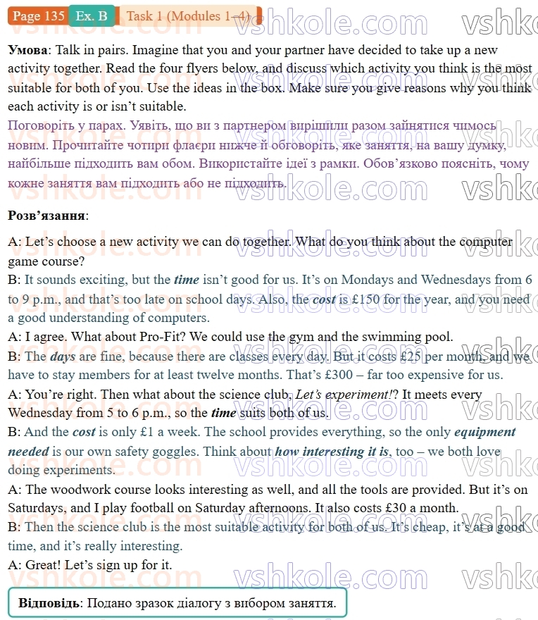 9-anglijska-mova-gk-mitchell--task-1-modules-14-p135exB.jpg