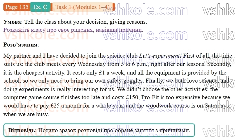 9-anglijska-mova-gk-mitchell--task-1-modules-14-p135exC.jpg