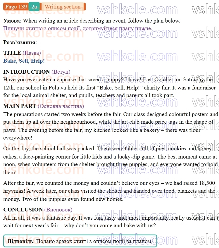 9-anglijska-mova-gk-mitchell--writing-section-p139.2a.jpg