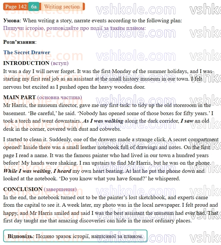 9-anglijska-mova-gk-mitchell--writing-section-p142.6a.jpg