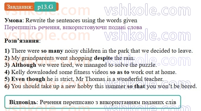9-anglijska-mova-gk-mitchell-2026--1-i-my-family-my-friends-p13.G.jpg