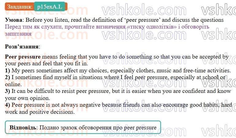 9-anglijska-mova-gk-mitchell-2026--1-i-my-family-my-friends-p15exA.L.jpg