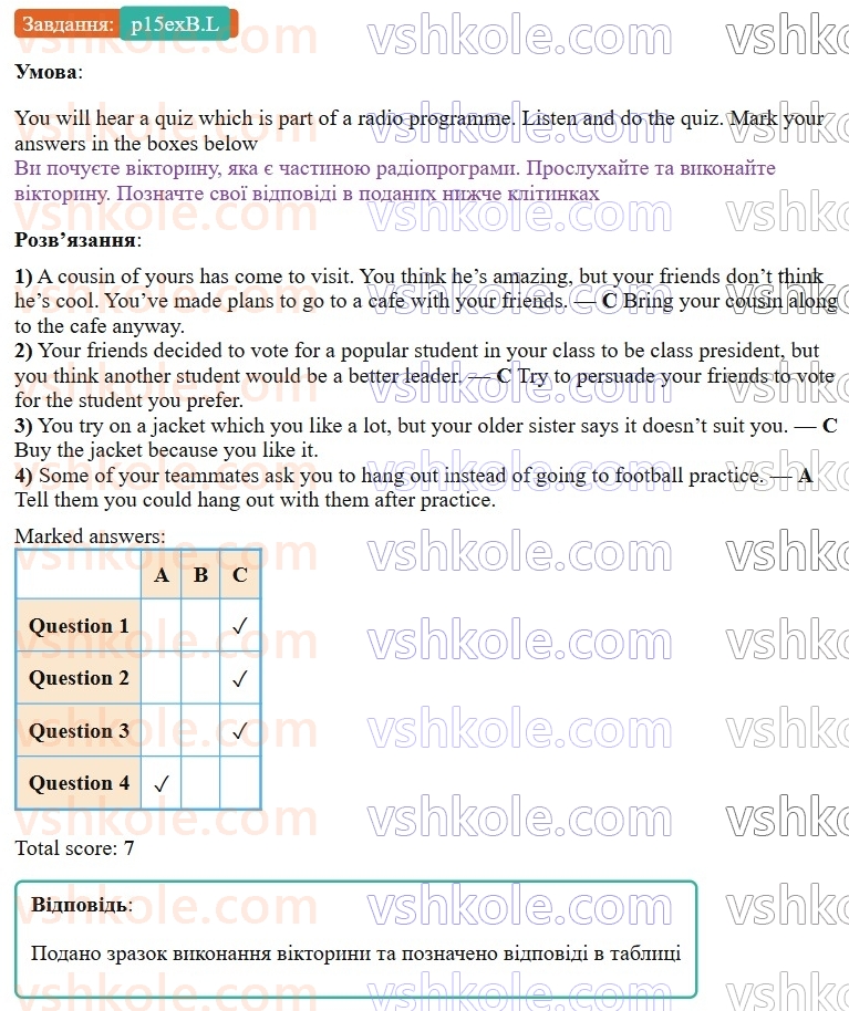 9-anglijska-mova-gk-mitchell-2026--1-i-my-family-my-friends-p15exB.L.jpg