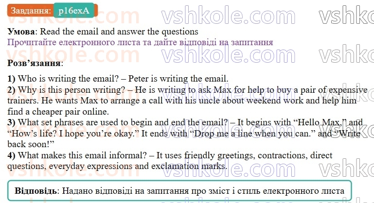 9-anglijska-mova-gk-mitchell-2026--1-i-my-family-my-friends-p16exA.jpg