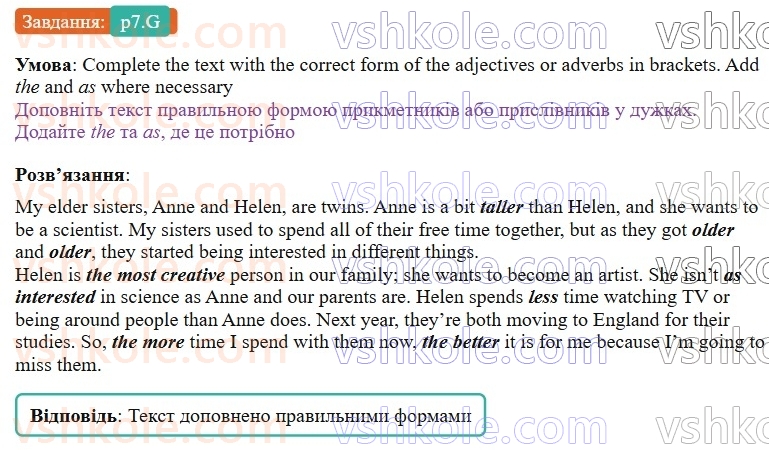 9-anglijska-mova-gk-mitchell-2026--1-i-my-family-my-friends-p7.G.jpg