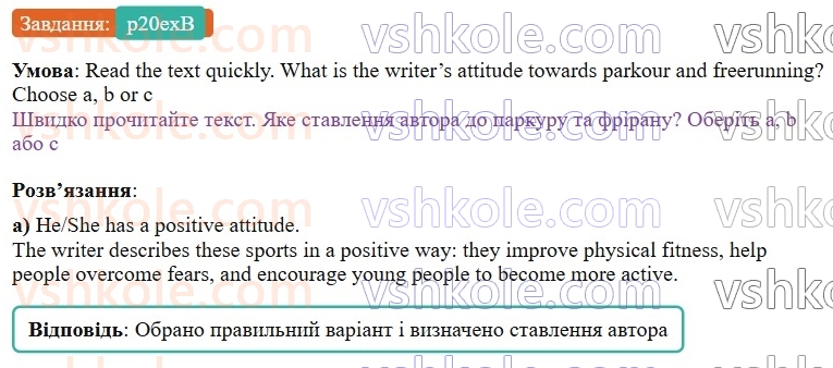 9-anglijska-mova-gk-mitchell-2026--2-youth-culture-p20exB.jpg