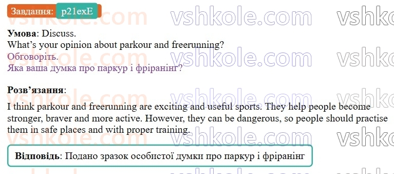 9-anglijska-mova-gk-mitchell-2026--2-youth-culture-p21exE.jpg