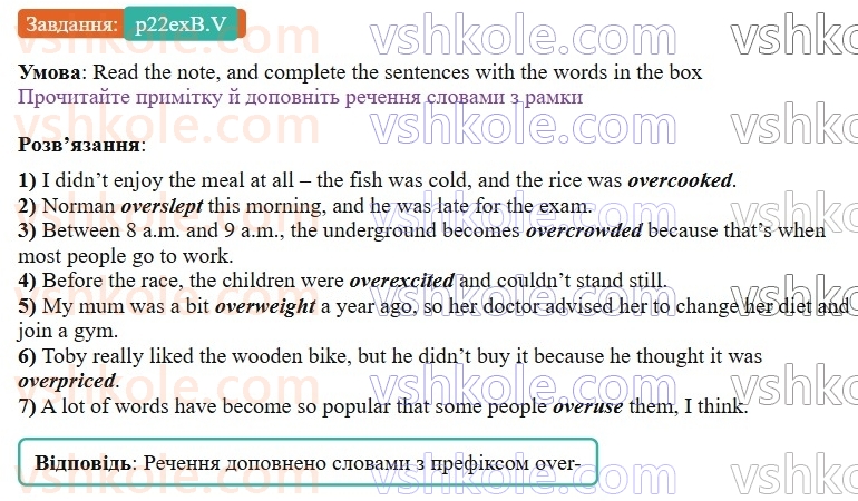 9-anglijska-mova-gk-mitchell-2026--2-youth-culture-p22exB.V.jpg