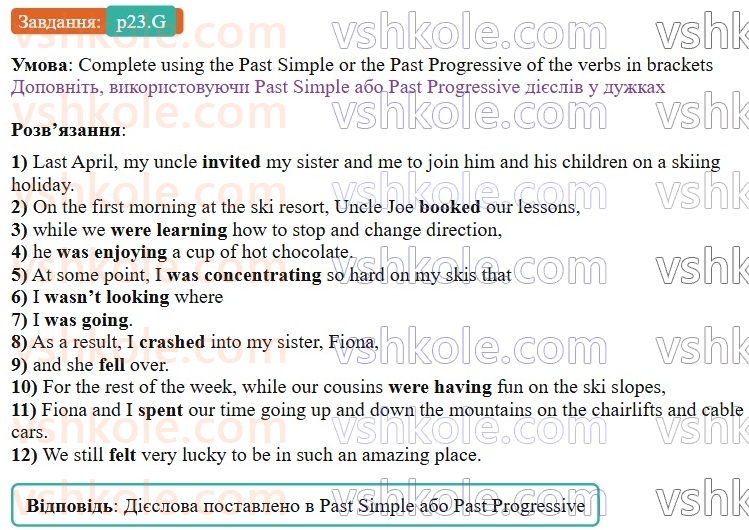 9-anglijska-mova-gk-mitchell-2026--2-youth-culture-p23.G.jpg