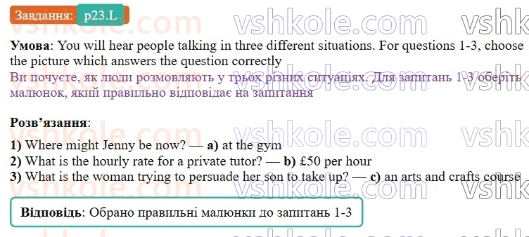 9-anglijska-mova-gk-mitchell-2026--2-youth-culture-p23.L.jpg