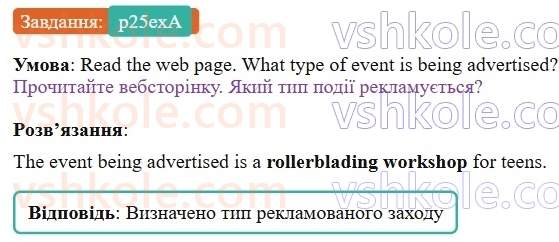 9-anglijska-mova-gk-mitchell-2026--2-youth-culture-p25exA.jpg