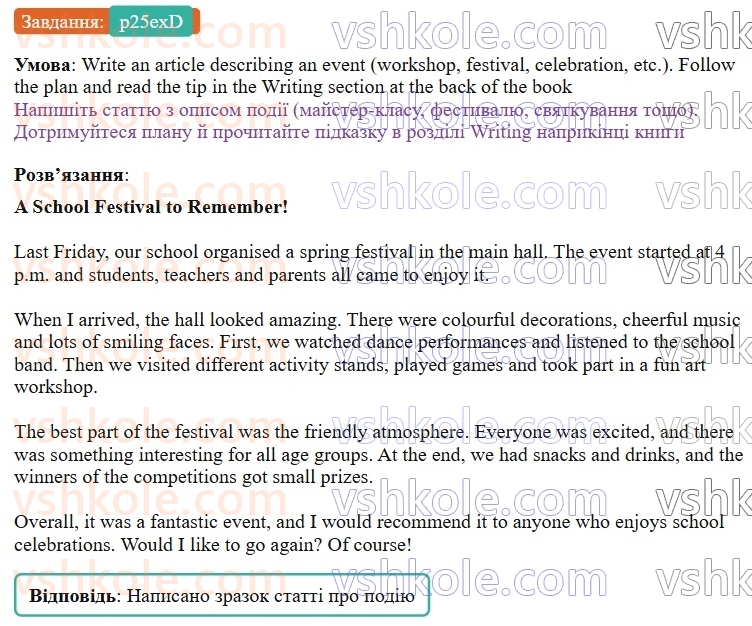 9-anglijska-mova-gk-mitchell-2026--2-youth-culture-p25exD.jpg