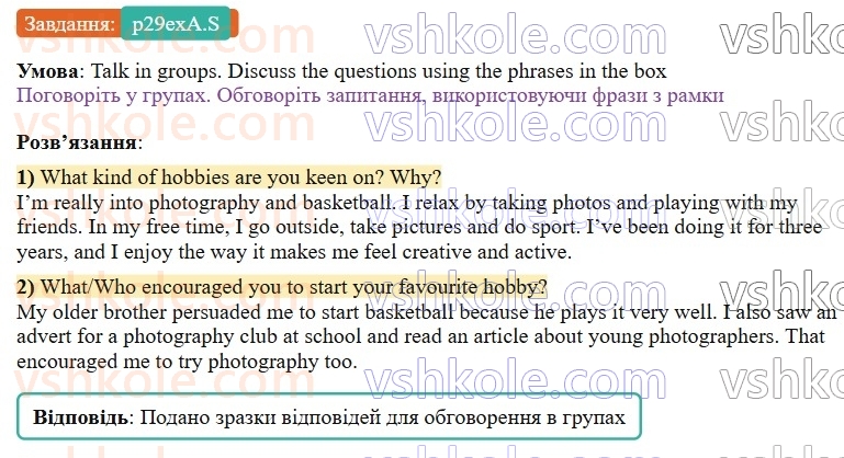 9-anglijska-mova-gk-mitchell-2026--2-youth-culture-p29exA.S.jpg