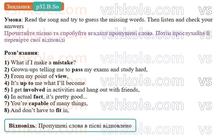 9-anglijska-mova-gk-mitchell-2026--2-youth-culture-p32.B.So.jpg