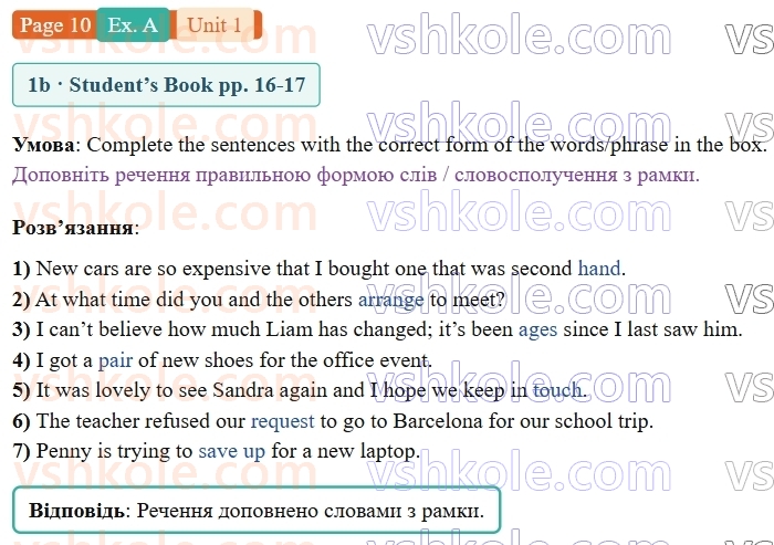 9-anglijska-mova-gk-mitchell-robochij-zoshit--1-i-my-family-my-friends-p10exA.jpg