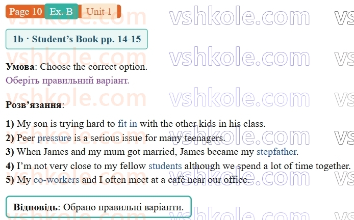 9-anglijska-mova-gk-mitchell-robochij-zoshit--1-i-my-family-my-friends-p10exB.jpg