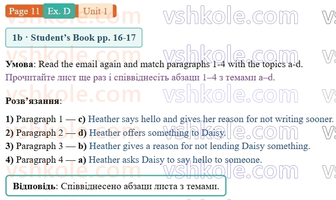 9-anglijska-mova-gk-mitchell-robochij-zoshit--1-i-my-family-my-friends-p11exD.jpg