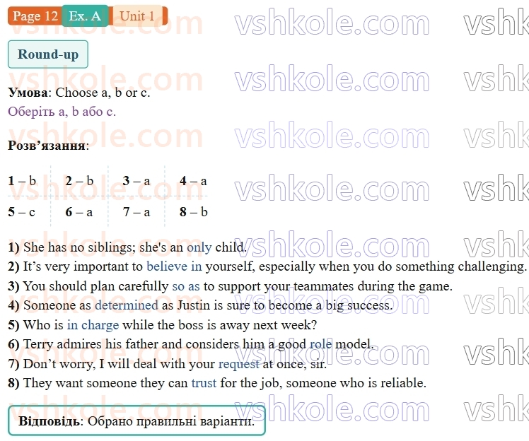 9-anglijska-mova-gk-mitchell-robochij-zoshit--1-i-my-family-my-friends-p12exA.jpg