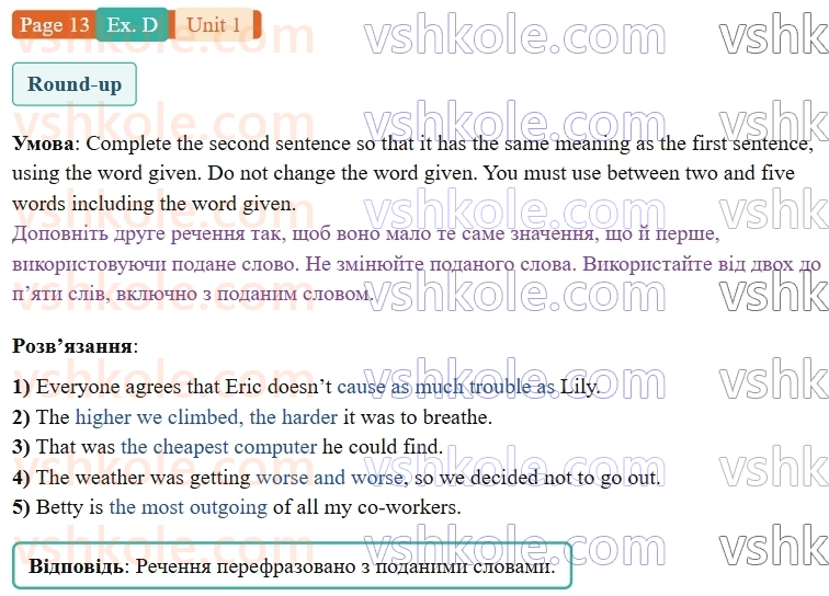 9-anglijska-mova-gk-mitchell-robochij-zoshit--1-i-my-family-my-friends-p13exD.jpg