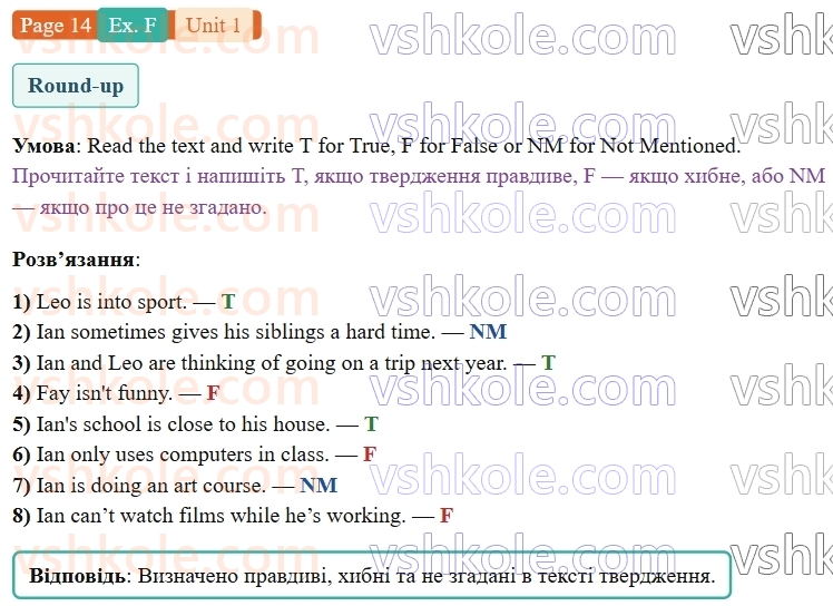 9-anglijska-mova-gk-mitchell-robochij-zoshit--1-i-my-family-my-friends-p14exF.jpg