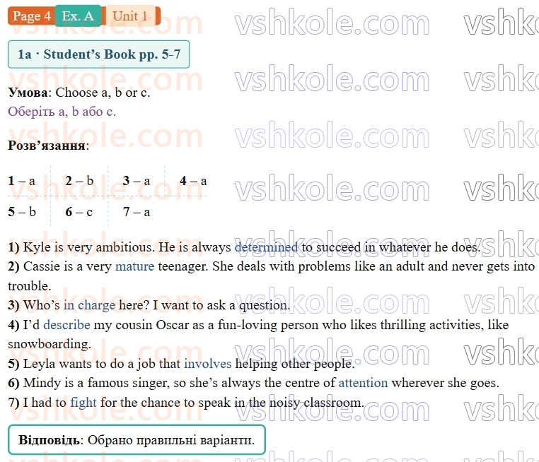 9-anglijska-mova-gk-mitchell-robochij-zoshit--1-i-my-family-my-friends-p4exA.jpg