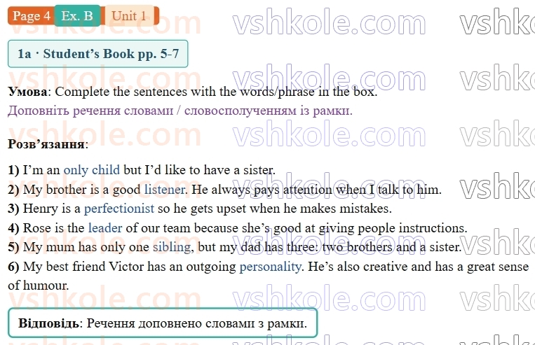 9-anglijska-mova-gk-mitchell-robochij-zoshit--1-i-my-family-my-friends-p4exB.jpg