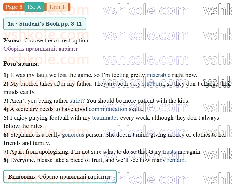 9-anglijska-mova-gk-mitchell-robochij-zoshit--1-i-my-family-my-friends-p6exA.jpg