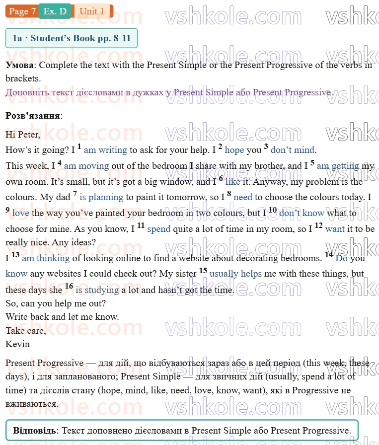 9-anglijska-mova-gk-mitchell-robochij-zoshit--1-i-my-family-my-friends-p7exD.jpg