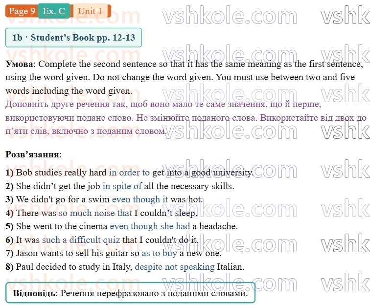 9-anglijska-mova-gk-mitchell-robochij-zoshit--1-i-my-family-my-friends-p9exC.jpg