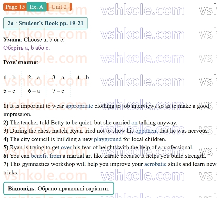 9-anglijska-mova-gk-mitchell-robochij-zoshit--2-youth-culture-p15exA.jpg