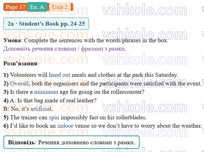 9-anglijska-mova-gk-mitchell-robochij-zoshit--2-youth-culture-p17exA.jpg