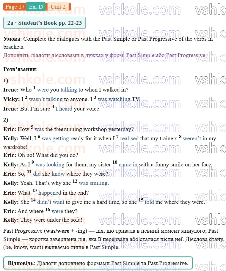 9-anglijska-mova-gk-mitchell-robochij-zoshit--2-youth-culture-p17exD.jpg