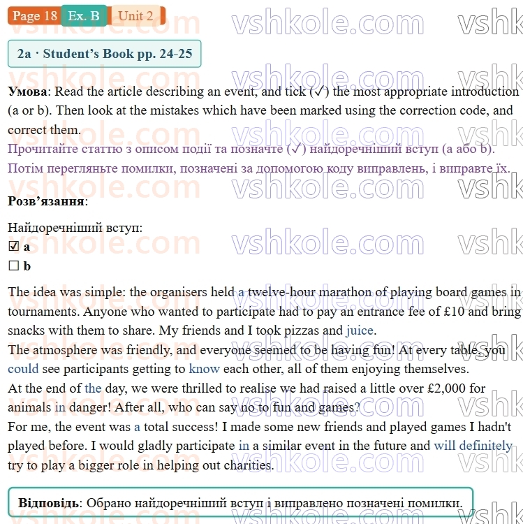 9-anglijska-mova-gk-mitchell-robochij-zoshit--2-youth-culture-p18exB.jpg