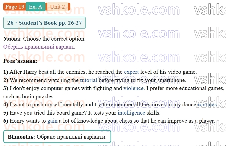 9-anglijska-mova-gk-mitchell-robochij-zoshit--2-youth-culture-p19exA.jpg