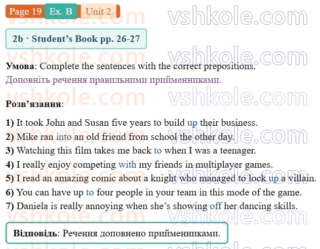 9-anglijska-mova-gk-mitchell-robochij-zoshit--2-youth-culture-p19exB.jpg