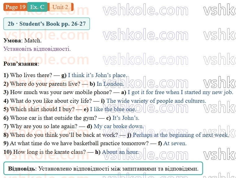 9-anglijska-mova-gk-mitchell-robochij-zoshit--2-youth-culture-p19exC.jpg