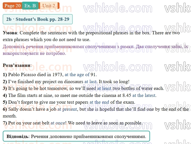 9-anglijska-mova-gk-mitchell-robochij-zoshit--2-youth-culture-p20exB.jpg