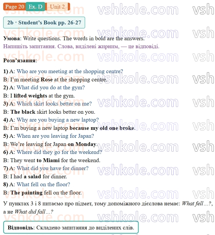 9-anglijska-mova-gk-mitchell-robochij-zoshit--2-youth-culture-p20exD.jpg