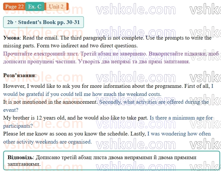 9-anglijska-mova-gk-mitchell-robochij-zoshit--2-youth-culture-p22exC.jpg