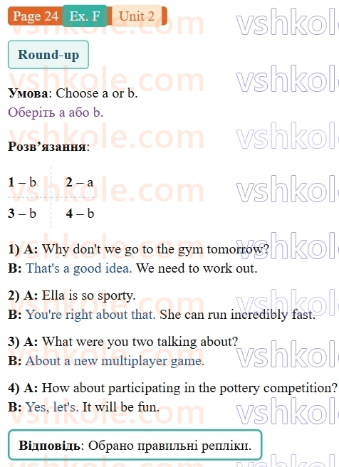 9-anglijska-mova-gk-mitchell-robochij-zoshit--2-youth-culture-p24exF.jpg