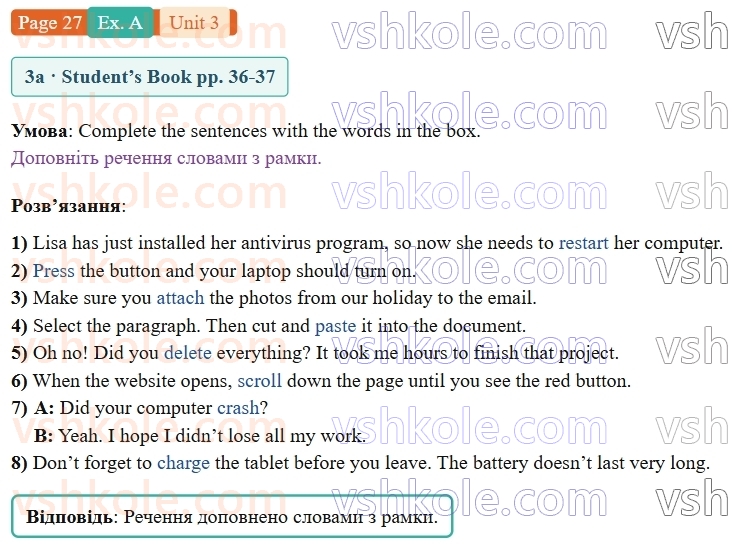9-anglijska-mova-gk-mitchell-robochij-zoshit--3-screen-time-p27exA.jpg