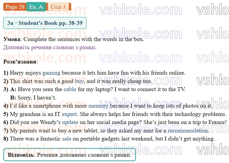9-anglijska-mova-gk-mitchell-robochij-zoshit--3-screen-time-p28exA.jpg