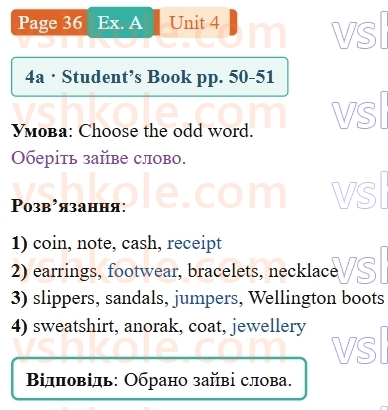 9-anglijska-mova-gk-mitchell-robochij-zoshit--4-buy-it-p36exA.jpg