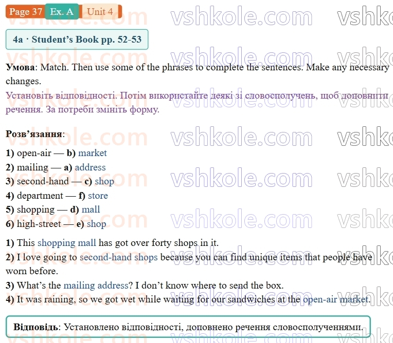 9-anglijska-mova-gk-mitchell-robochij-zoshit--4-buy-it-p37exA.jpg